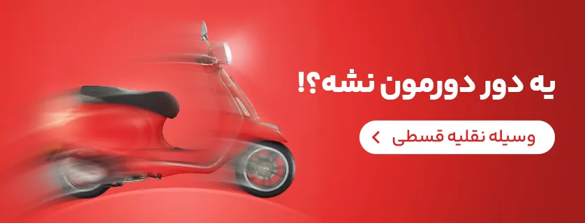 VehicleBanner-Desktop-1-2