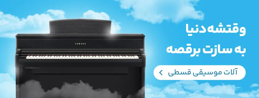 instrumentBanner-Mobile-1-1
