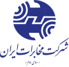 لوگو برند مخابرات