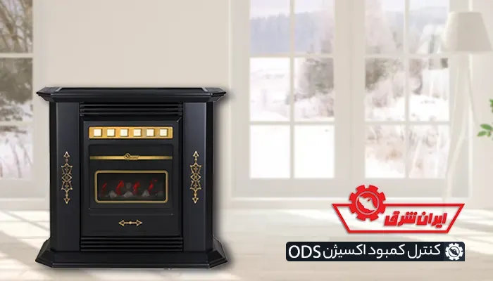 خرید بخاری گازی ایران شرق