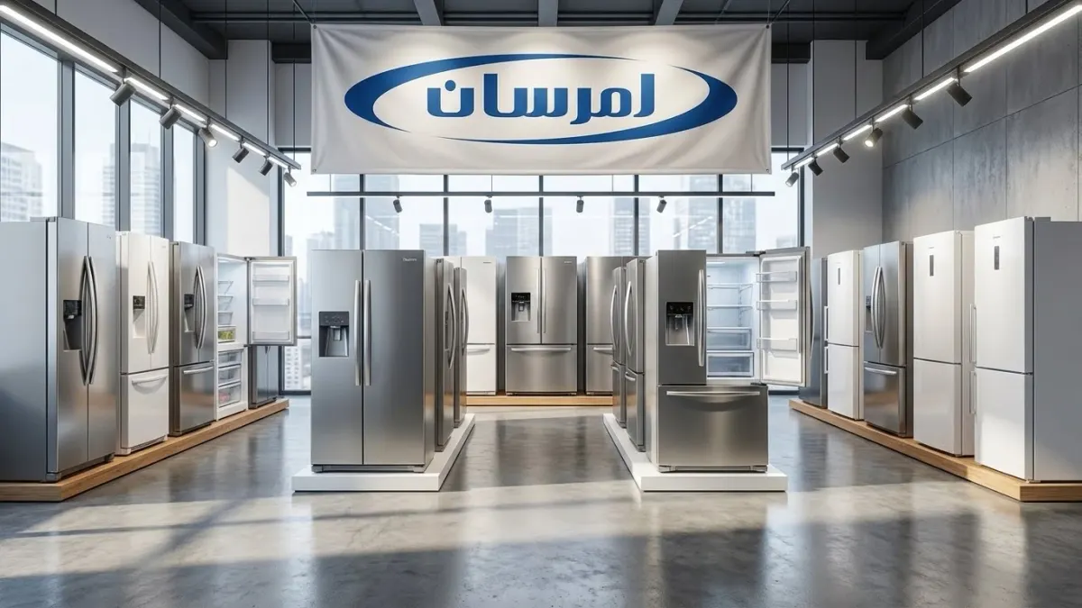 خرید یخچال امرسان