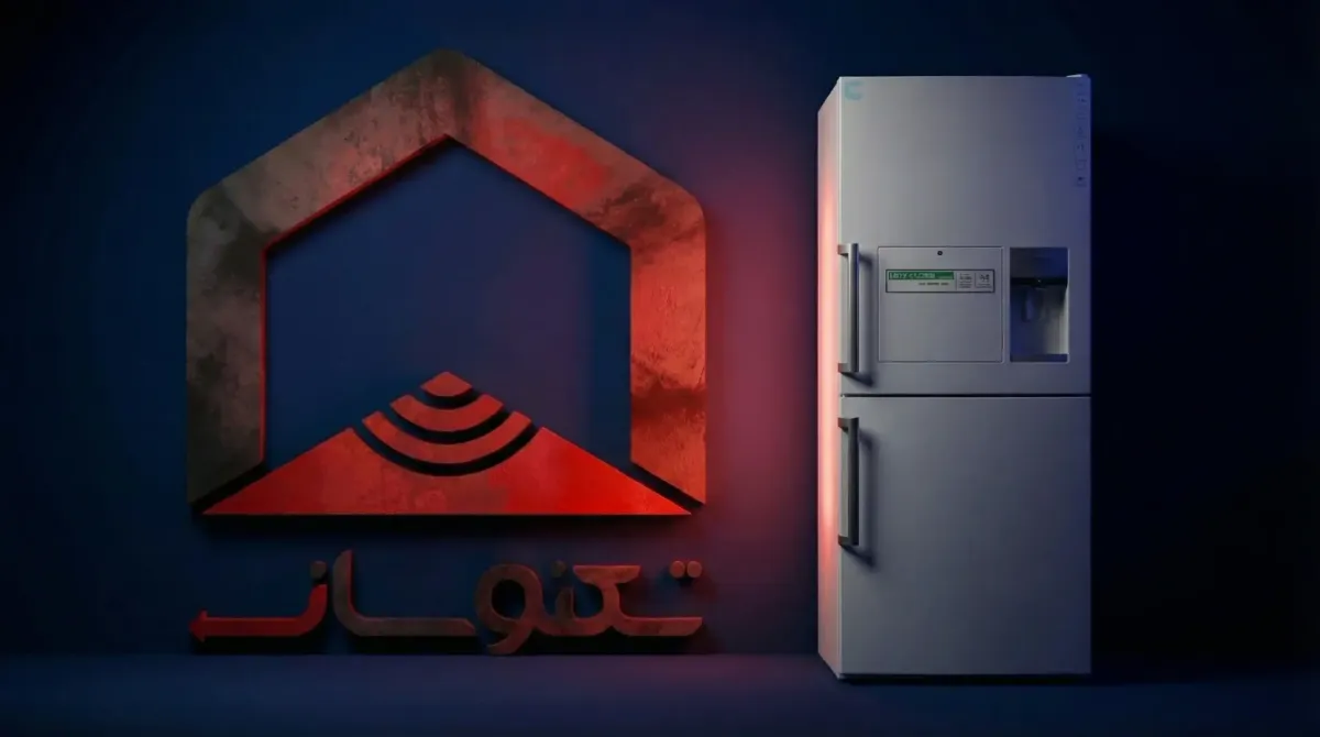 یخچال و فریزر تکنوسان