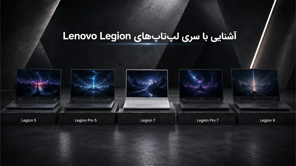 خرید قسطی لپ تاپ لنوو legion