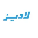 کولر آبی لادیز