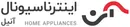 کولر پلیمری اینترناسیونال آنیل