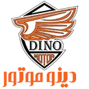 موتور سیکلت دینو