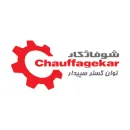 پکیج شوفاژکار