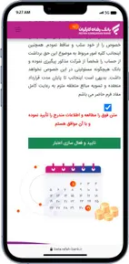 تصویر