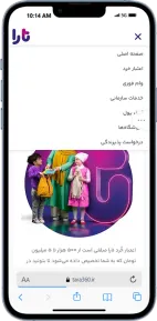 تصویر