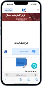 تصویر