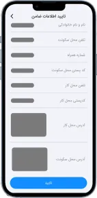 تصویر