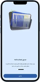 تصویر