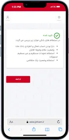 تصویر