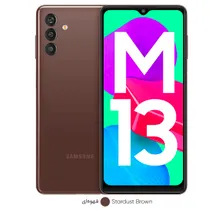 گوشی موبایل سامسونگ Galaxy-M13 قهواه ای ظرفیت 64 و رم 4 گیگ - پک هند اکتیو (2سیم)
