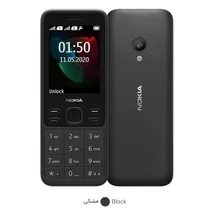 گوشی موبایل نوکیا 150-2020-TA-1235-DS-FA دو سیم‌ کارت