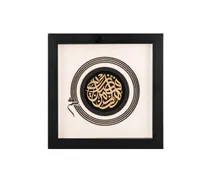 تابلو طلا زرین پارسه طرح شایسته