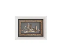 تابلو طلا زرین پارسه طرح ظهور