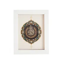 تابلو طلا زرین پارسه طرح حی القیوم
