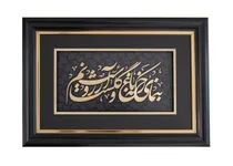 تابلو طلا زرین پارسه طرح رخسار