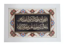 تابلو طلا زرین پارسه طرح و ان یکاد2