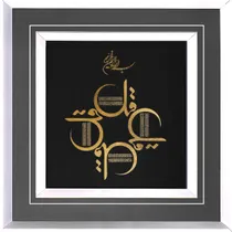 تابلو طلا زرین پارسه طرح باقی