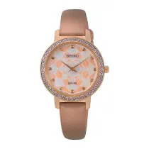 ساعت مچی زنانه سیکو sup456p1