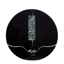 دف دوده خطاطی شده