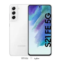 گوشی موبایل سامسونگ Galaxy S21 FE 5G دو سیم‌ کارت ظرفیت 128 گیگابایت و رم 8 گیگابایت پک هند - اکتیو