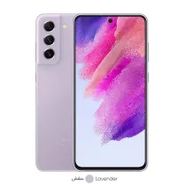 گوشی موبایل سامسونگ Galaxy S21 FE 5G دو سیم‌ کارت ظرفیت 256 گیگابایت و رم 8 گیگابایت نسخه اسنپدراگون - اکتیو