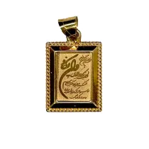 پلاک گردنی طلا وان یکاد