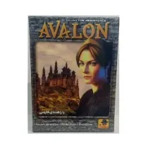 بازی فکری اولون AVALON