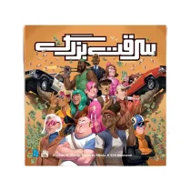 بازی فکری سرقت بزرگ
