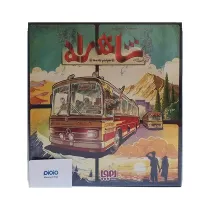بازی فکری شاهراه