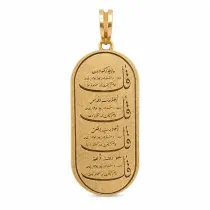 پلاک طلا لیزری طرح چهار قل بیضی