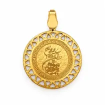 پلاک طلا لیزری طرح و ان یکاد اسلیمی