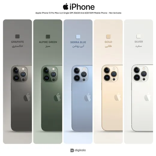 گوشی موبایل اپل iPhone 13 Pro Max LLA تک سیم‌ کارت ظرفیت 256 گیگابایت و رم 6 گیگابایت - نات اکتیو - تصویر 1