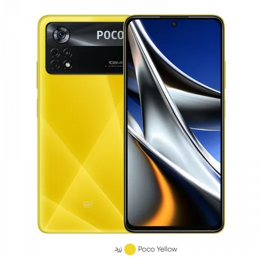 گوشی موبایل شیائومی Poco X4 Pro 5G 2201116PG دو سیم کارت ظرفیت 128 گیگابایت و رم 6 گیگابایت - تصویر 1