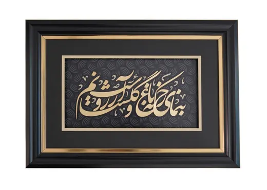 تابلو با ورق طلا رخسار