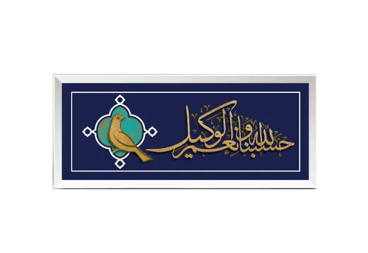 تابلو با ورق طلا پاکان