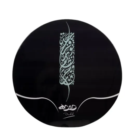 DooDeh Hand Drum, Calligraphy Pattern