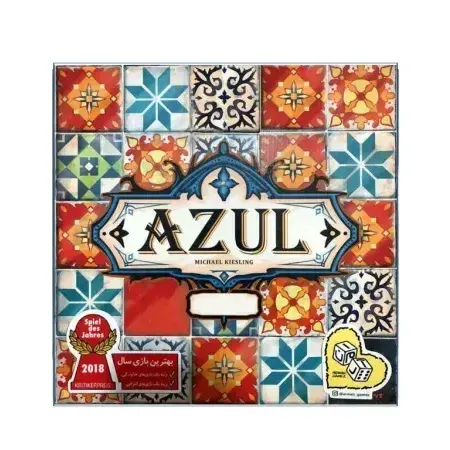 بازی فکری آزول 1 AZUL
