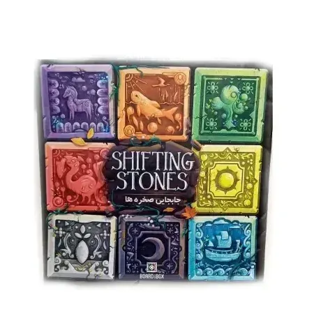 بازی فکری جایجایی صخره ها SHIFTING STONES