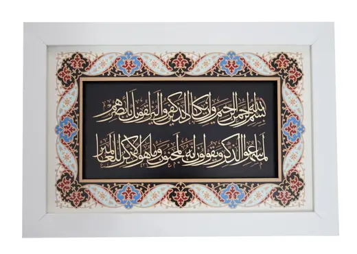 تابلو با ورق طلا و ان یکاد
