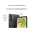 گوشی موبایل سامسونگ مدل Galaxy A04s دو سیم کارت ظرفیت 64 گیگابایت و رم 4 گیگابایت