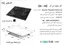 اجاق گاز صفحه ای اخوان مدل G4 - HE
