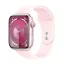 ساعت هوشمند اپل واچ سری 9 مدل 45 میلی متری با بند سیلیکونی