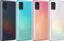 گوشی موبایل سامسونگ مدل Galaxy A51 SM-A515F/DSN دو سیم کارت ظرفیت 128گیگابایت
