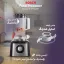 غذاساز بوش مدل MCM3501M استیل