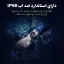 ساعت هوشمند مدل Κ59рrօ.IPS