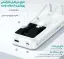 پاوربانک یوسمز مدل CD212-20W ظرفیت 20000 میلی آمپر